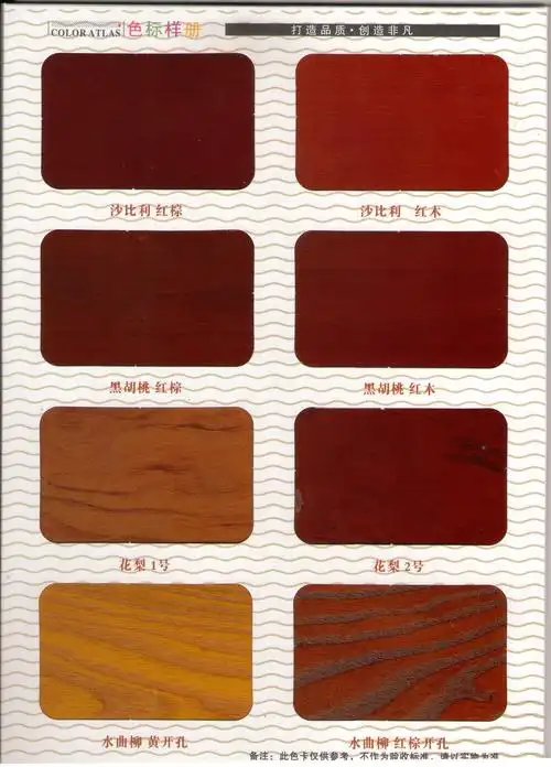 电子色板 - 湖北木门_房喜木门_武汉木门_酒店木门_成品挂板_油漆大板