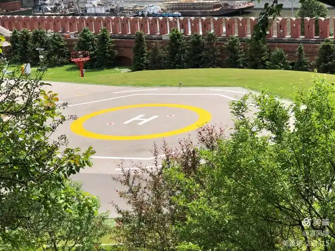 普金总统的直升飞机停机坪.