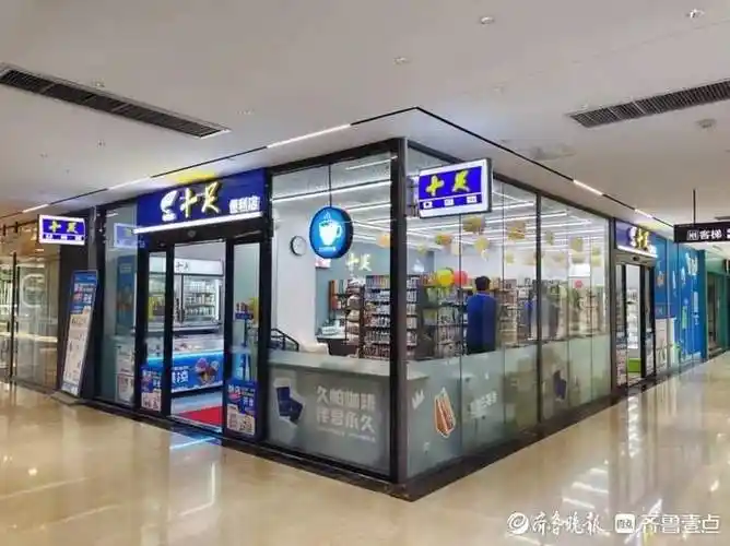 全国十大连锁便利店之一,十足集团济南总部落地济南高新区