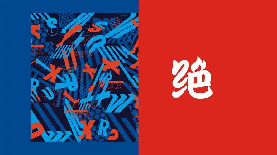 古一设计 x 雪花和绝味 | 联名款啤酒包装设计案例广告语篇