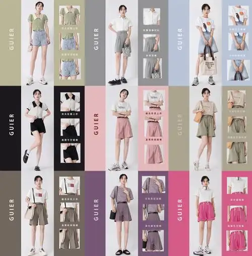 ootd五颜六色调色盘气质感短裤穿搭