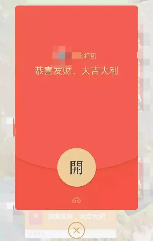 春节红包也有著作权?