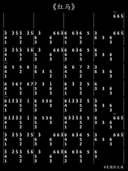 光遇红马琴谱-红马钢琴竖琴谱子图片-燕鹿手游网