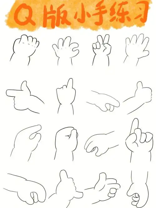 潘二虎chu#画画  #灵魂画手  #临摹  #手的画法  #绘画过程  #简笔画