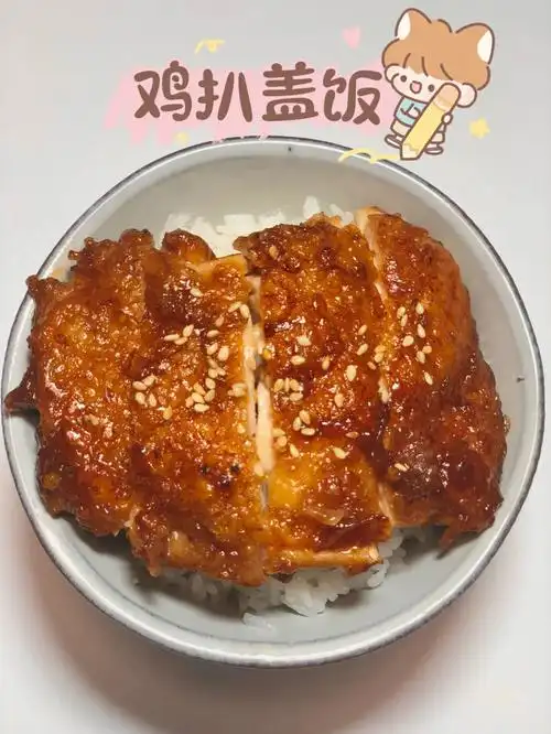 在家就能做出香嫩爆汁的鸡扒饭