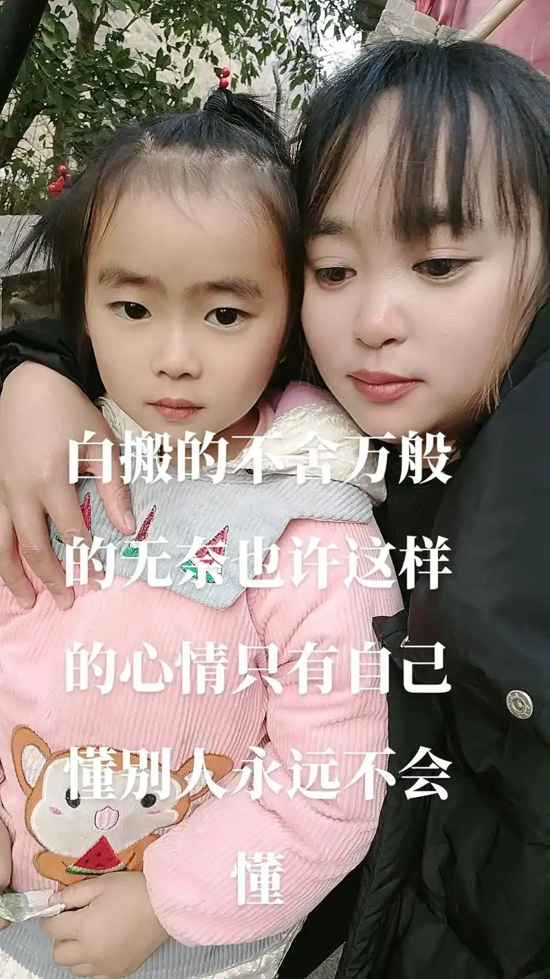 白搬的不舍万搬的无奈明天又要离开你们了真的好舍不得离开你们, - 抖