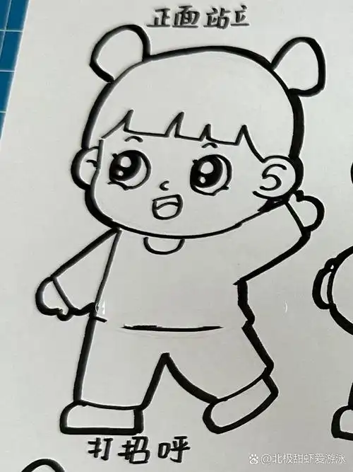 简笔画人物姿势大全9796615种动态造型 拒绝摆烂!