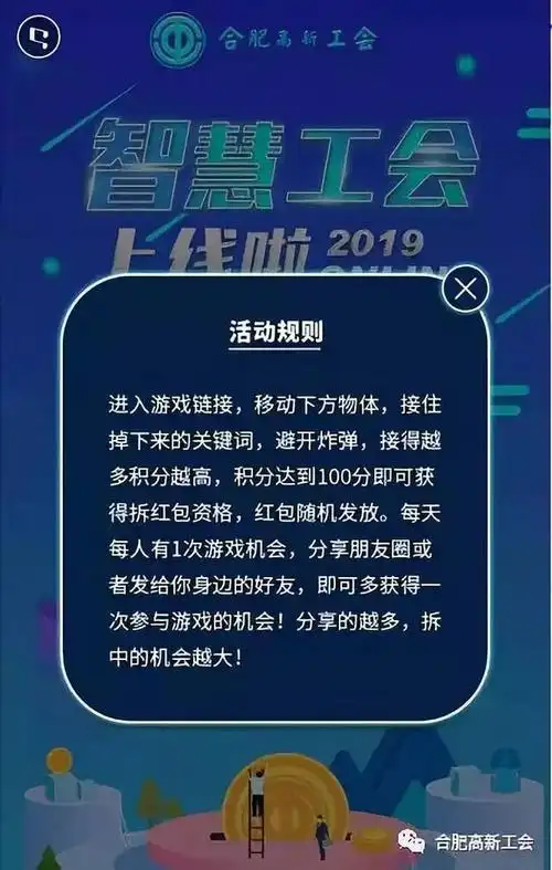 再点击开始游戏,正式进入游戏闯关.