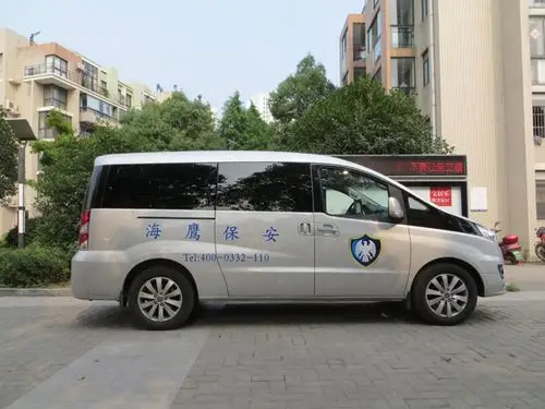 安徽海鹰保安服务有限责任有限责任公司