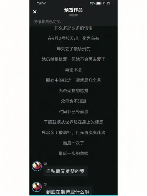 救赎已离开第三章下