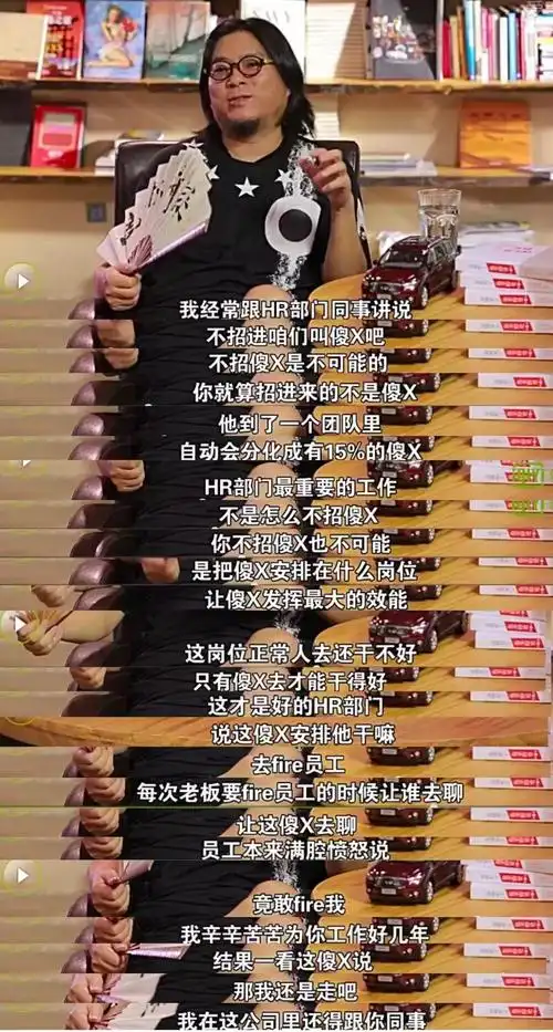 高晓松,你太过分了!