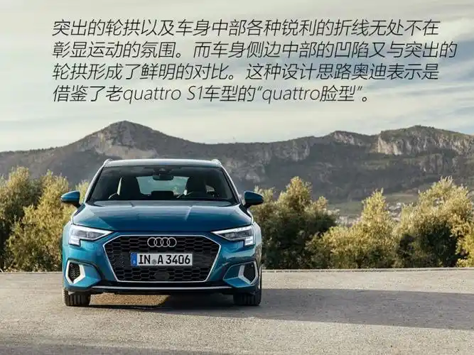奥迪(进口) 奥迪a3(进口) 2020款 sportback