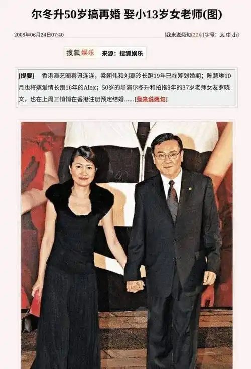 各个故事都精彩,有人后悔,有人偷偷和别人生娃_康辉_李健称_尔冬升