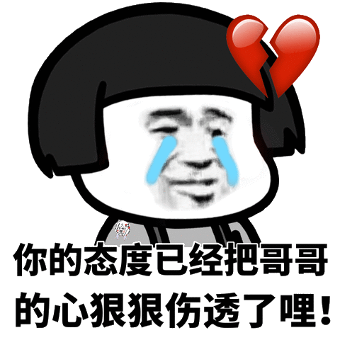 热门表情包原图精选(182个表情)-2019/05/27