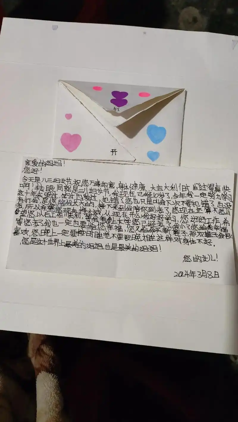感谢我的宝贝们,信封是二女儿写的,手工玫瑰是小女儿做的