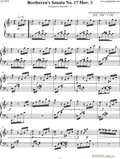 暴风雨第三乐章贝多芬