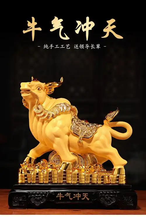绒沙金金牛摆件牛气冲天创意商务乔迁保险礼品公司开门红送礼