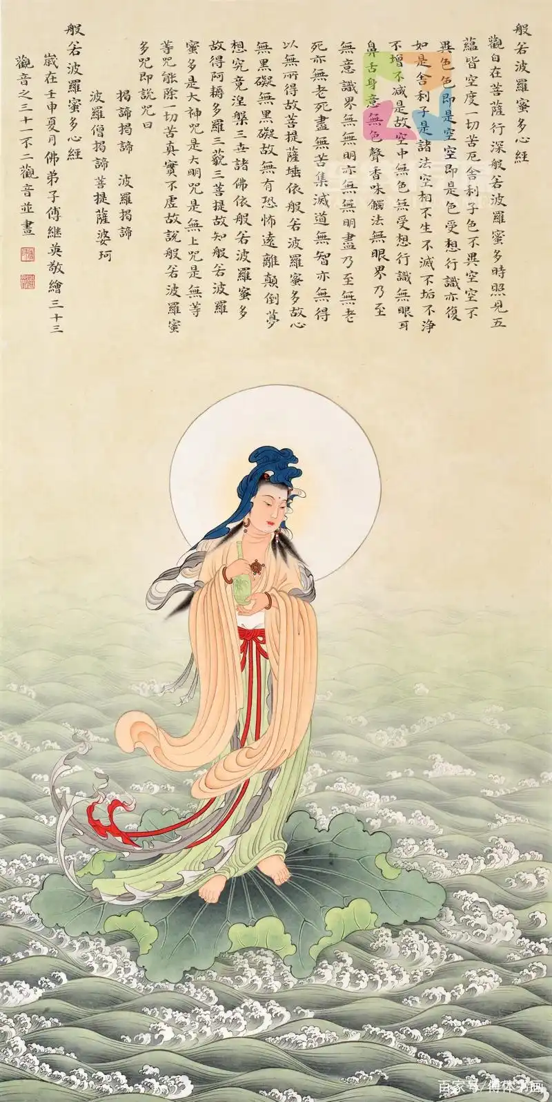 傅继英工笔画之观音作品分享