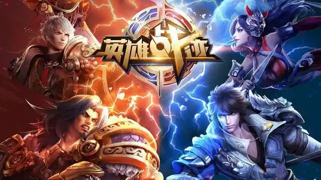 王者荣耀s1赛季皮肤【相关词_王者荣耀s1赛季图片】