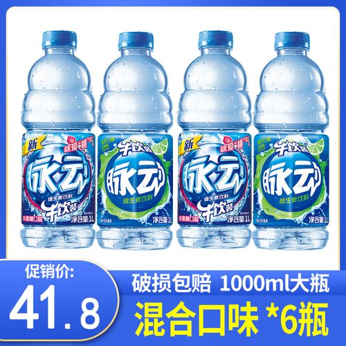 脉动1l