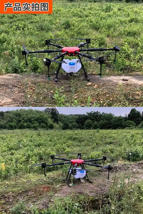 农用无人打药机农田喷药无人机打农药农用中型载重植保喷洒农药果园