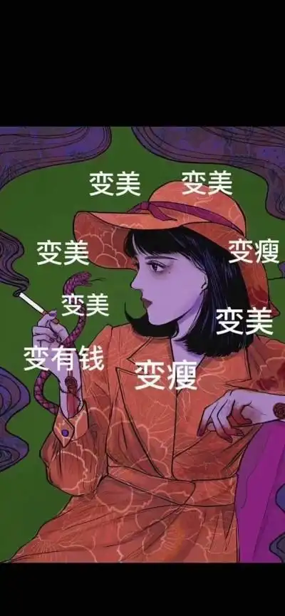新年壁纸get√ 小仙女们都会暴富暴瘦喔!