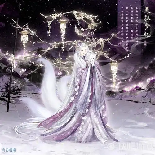 奇迹暖暖灵狐梦忆套装介绍