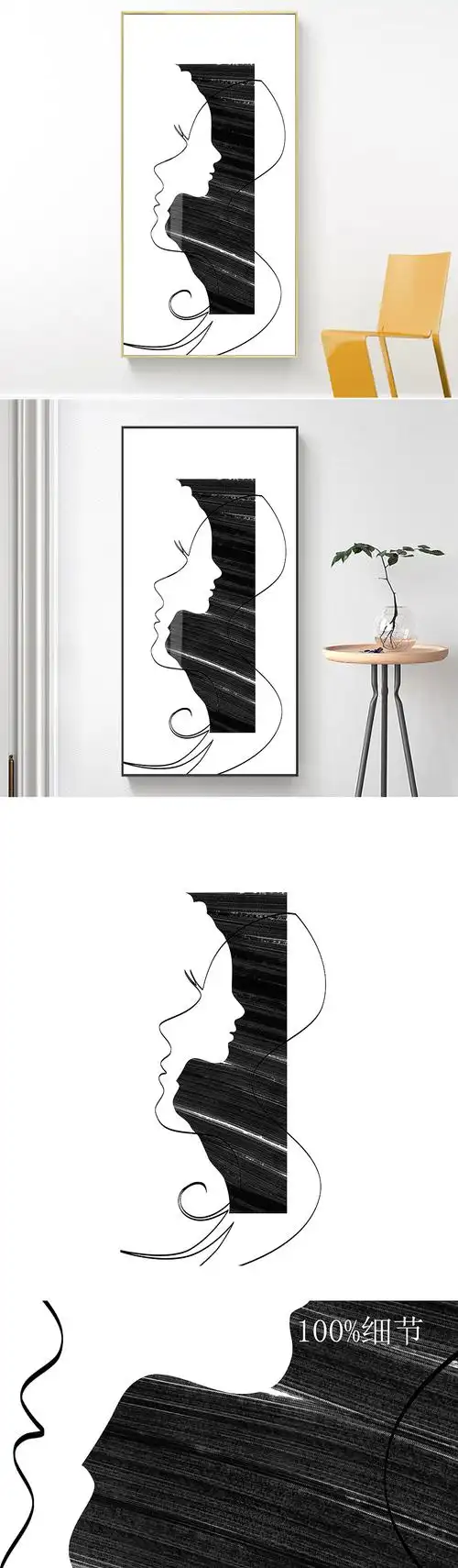 原创北欧现代简约画创意黑白人物剪影装饰画