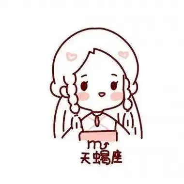 十二星座q版少女简笔画可爱