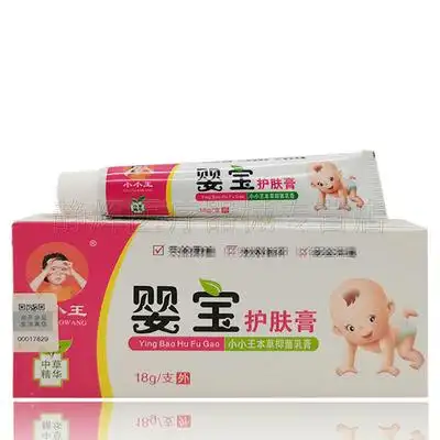 天猫小王婴宝护肤膏婴幼儿童湿红疹红屁屁本草抑菌乳膏皮肤消毒护理