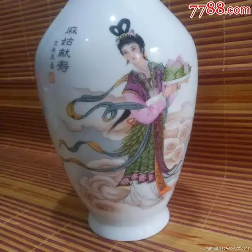 界牌麻姑献寿大酒瓶