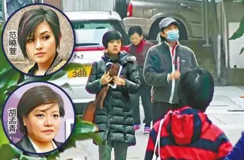 港媒曝黄子华神秘新女友外形似范晓萱