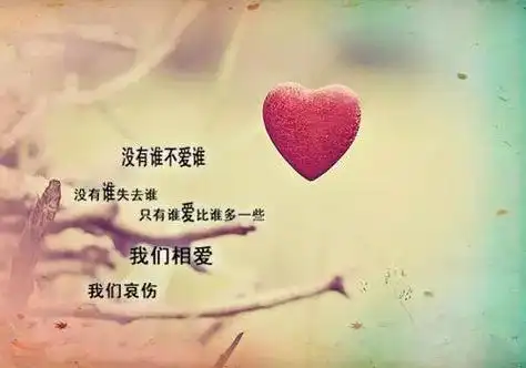 忘掉爱情重新开始的句子 爱情忘掉过去重新开始的段子