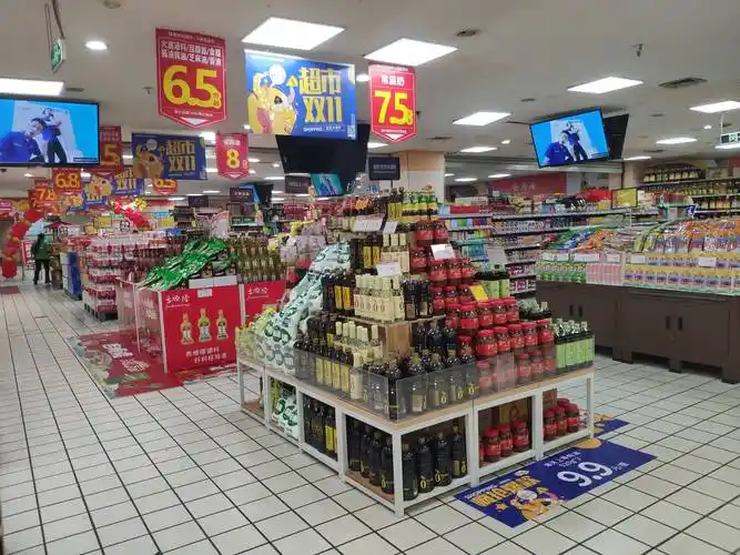 重庆一超市"双十一"放大招,提前开启促销战_活动_实体_杨家坪