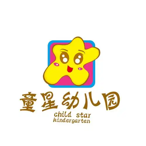 幼儿园logo