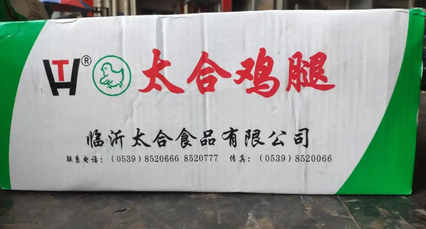 太合鸡全腿四条腿 五条腿10kg冷冻四,五连腿鸡腿排腿商用 - 抖音