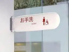 vi设计 医院-花瓣网|陪你做生活的设计师 | 原研哉梅田医院vi设计