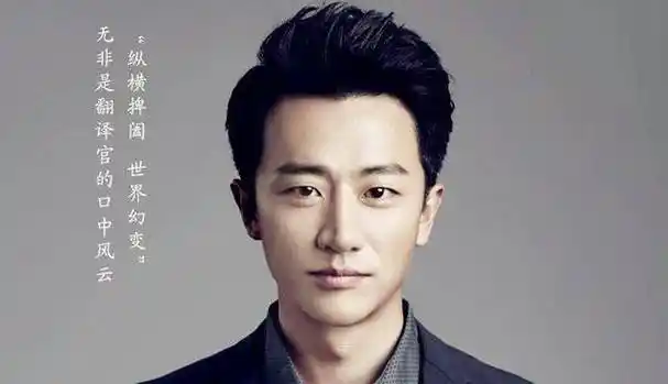 爱上单眼皮男明星,杨洋,黄轩,赵又廷你更喜欢谁?_气质_男星_眼睛