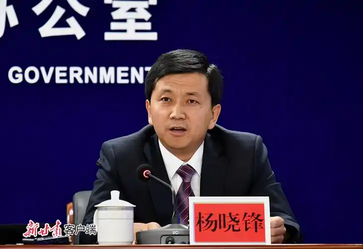 定西市人民政府副市长杨晓锋