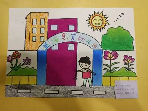 兰海惠安幼儿园教师绘画比赛