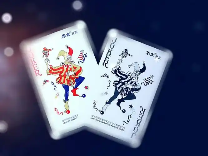 这就是胶州站的一对"王炸",你觉得这手牌能赢么?