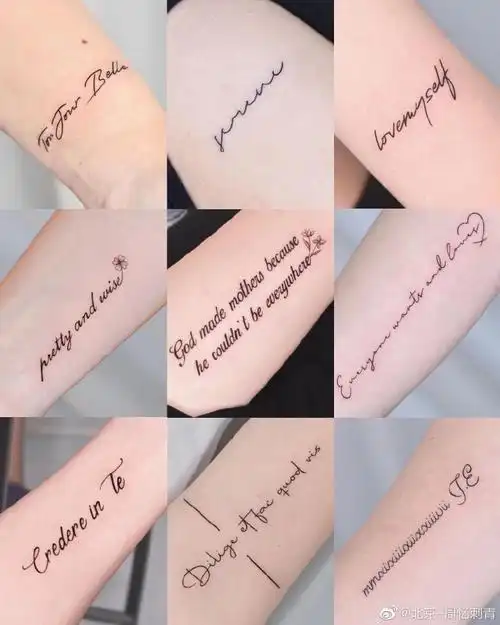 今日纹身图案分享小字母纹身英文花体字#纹身分享##纹身设计##北京