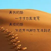 富有哲理的话配图 非常有哲理的句子配图_微信头像图片大全