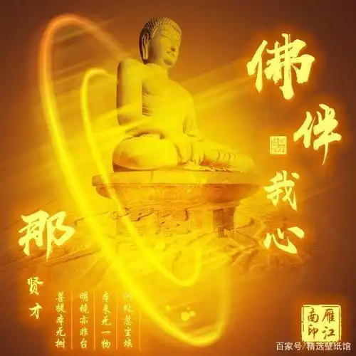 百家姓头像,佛系小沙弥微信壁纸,让心灵清静的几款精品头像!