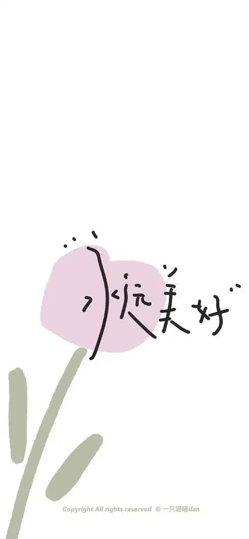 白底壁纸简约干净ins白底壁纸