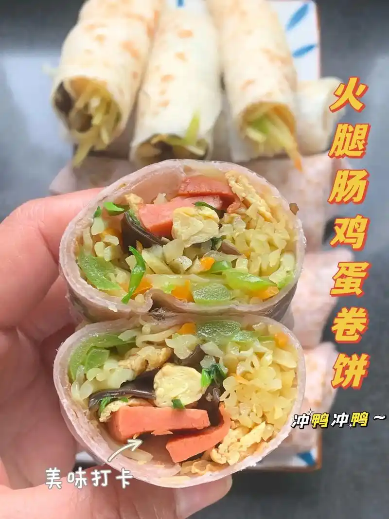 土豆丝火腿肠鸡蛋卷饼.
