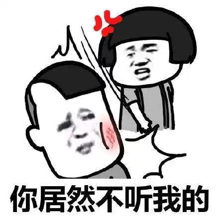 男妈妈表情包_抖音男妈妈搞笑表情包-超能街机