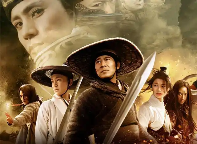 李连杰# #李连杰电影# 《龙门飞甲》