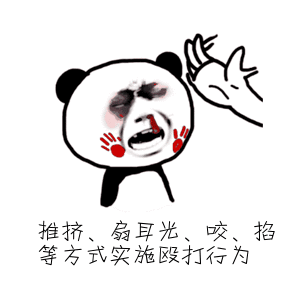 300_300gif 动态图 动图