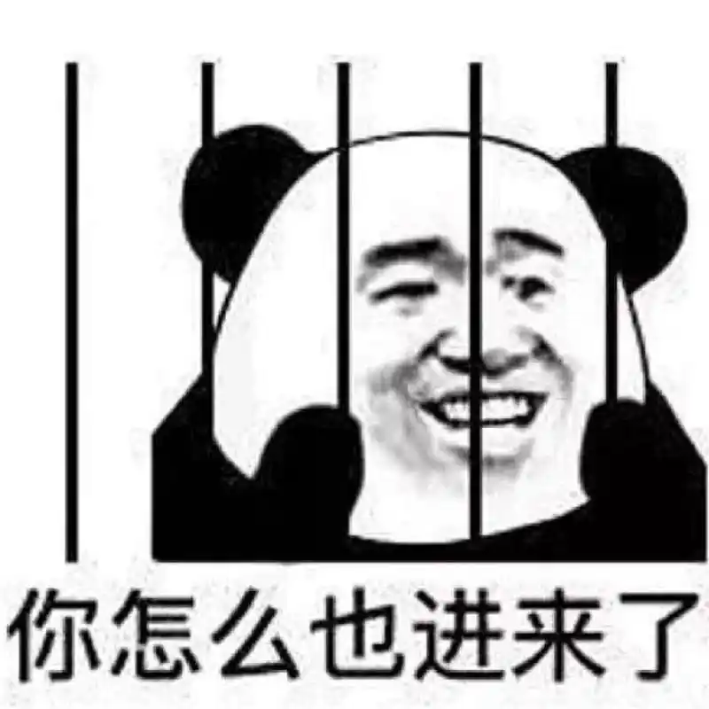 沙雕朋友背景图